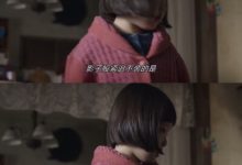 请回答1988珍珠去世-请回答1988珍珠怎么死的?-大智网汇