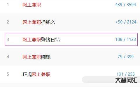 免费兼职一单一结