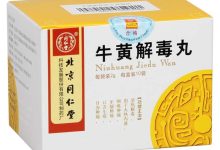 肺炎吃什么药好得快-流感病毒性肺炎吃什么药好-大智网汇
