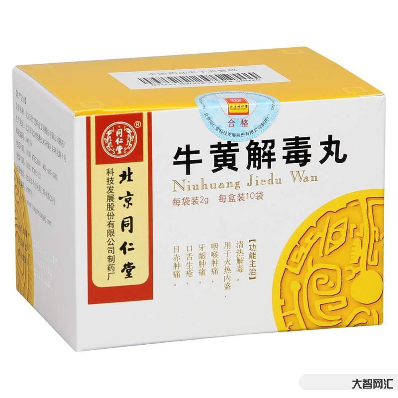 肺炎吃什么药好得快