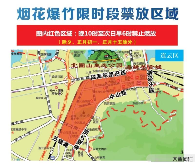 多地调燃放烟花爆竹政策