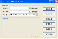xclient-batchquery:xclient未定义-大智网汇