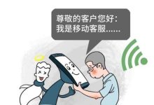 10085是什么电话服务-10085是什么电话-大智网汇