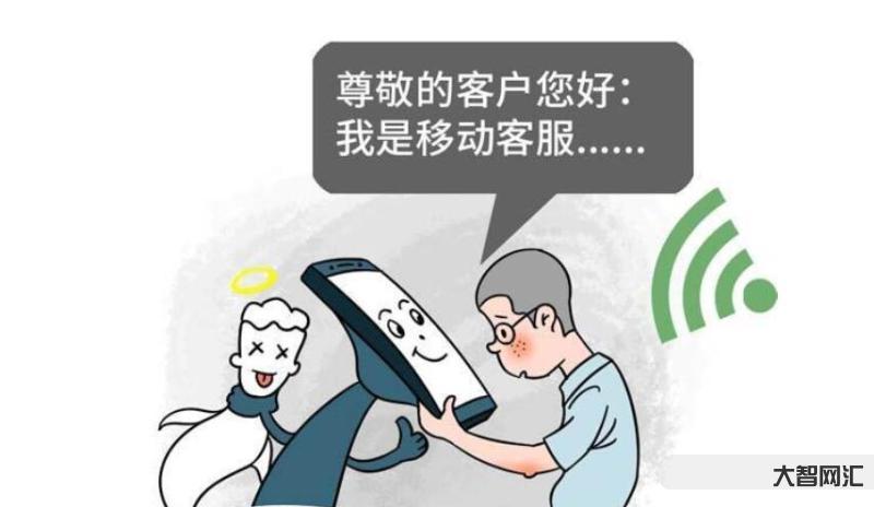 10085是什么电话服务