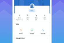 网络学堂-手提电脑无法播放温州网络学堂的内容-大智网汇