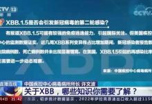中疾控:去年12月以来共发现11例重点关注变异株-新冠在中国有多少种毒-大智网汇