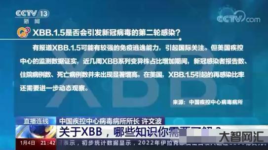 中疾控:去年12月以来共发现11例重点关注变异株