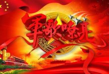 十大好听的军歌-求好听的军歌有气势的-大智网汇