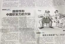 联合早报中文网首页-怎么打开联合早报网-大智网汇