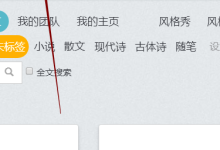 秀米官网-秀米怎么放本地视频进去-大智网汇