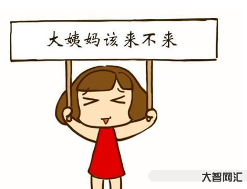 月经推迟不来什么原因