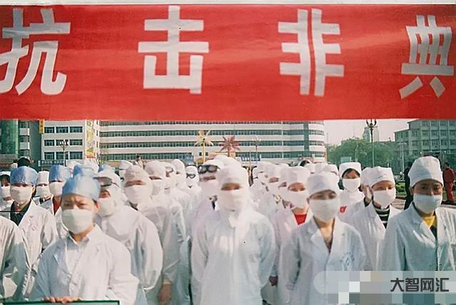 非典是哪一年