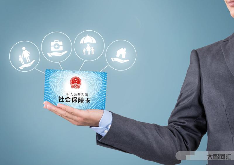 五险是哪五种保险