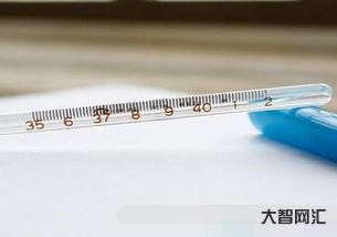 人正常体温多少度才算正常