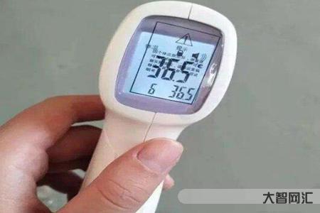 体温正常值范围是多少