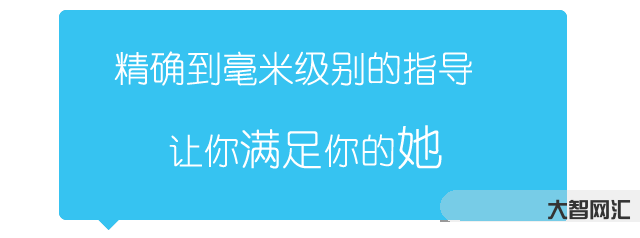 如何帮老婆口