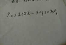 1升等于多少毫升-一升等于多少毫升?-大智网汇