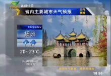 南京一周天气预报-南京未来一个礼拜天气如何!-大智网汇