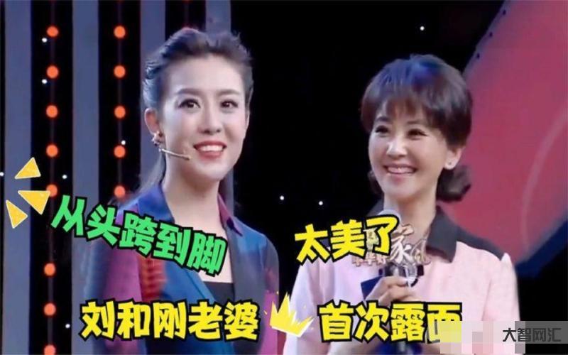 如何称赞别人的老婆