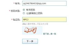 qqmail-tencentqqmail是什么意思-大智网汇