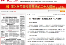 两位主政三亚官员都因这事落马?更多细节披露!-你知道三亚的天涯海角的故-大智网汇