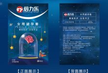 避孕套微商赚上亿-香蕉计划避孕套微商多少钱代理怎么加入团队-大智网汇