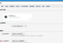 qq邮箱格式怎么写-qq邮箱地址正确书写格式.-大智网汇