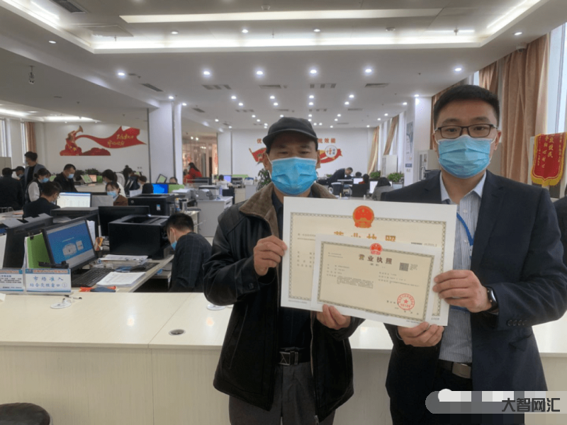 办理营业执照需要什么材料