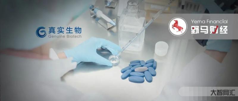 阿兹夫定进医保,真实生物:降价心甘情愿,只涉及艾..