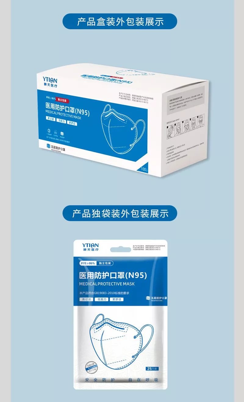 n95口罩多少钱一个