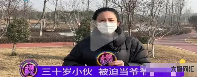 女子谎称是90后和31岁男子恋爱