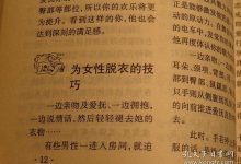30岁如何做夫妻性生活-30岁夫妻性生活如何为正常-大智网汇