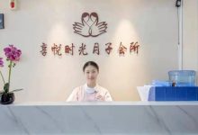 月子中心多少钱一月-想问问月子中心一般是怎么收费?-大智网汇