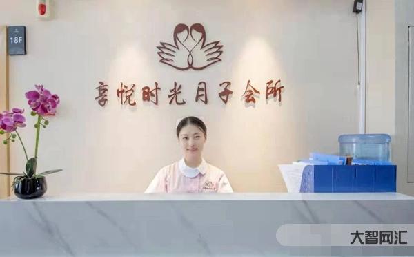月子中心多少钱一月