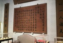 勤政亲贤的匾额是谁题写的-勤政亲贤匾额是哪位皇帝写的-大智网汇