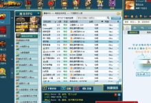 qq对战平台-QQ对战平台有什么用?-大智网汇