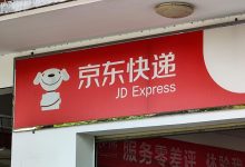 京东快递-京东快递可以寄件吗-大智网汇