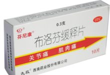 布洛芬一天最多吃几次-小孩发烧吃布洛芬一天最多吃几次-大智网汇