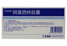 阿莫西林胶囊一次吃几粒-阿莫西林可以一次吃两片,一天吃3次吗-大智网汇