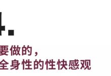 怎么做爱才会痛-戴80E的胸罩,胸算大吗-大智网汇