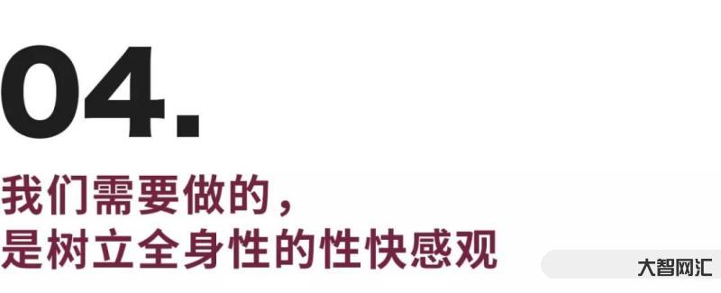 怎么做爱才会痛