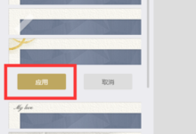 135编辑器-135编辑器能随时更改信息吗-大智网汇