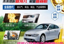 新能源燃料油技术配方-燃料油生产配方是多少呢?-大智网汇