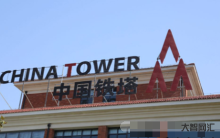 中国铁塔oa