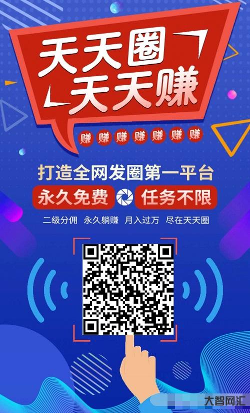 赚钱项目平台资源首码