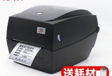 汉印打印机官网-汉印打印机驱动官网?-大智网汇