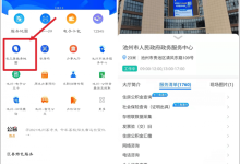 安徽政务服务网-安徽政务服务网为什么打不开在线办理-大智网汇
