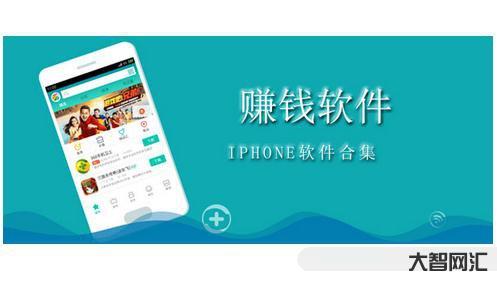 手机赚钱最靠谱的app