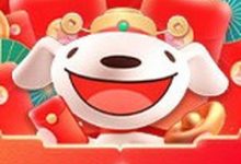 20:00 开抢:京东加码抽 3/5 元、更有 20.23 元幸运红包-大智网汇