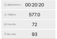 一分钟心跳多少下正常-人的正常心跳次数,一分钟是多少-大智网汇